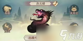 凡人传说1.2版本有哪些更新内容