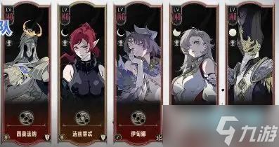 银与绯t0队伍推荐_银与绯t0最强阵容