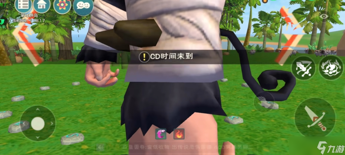 创造与魔法巨猿什么属性算是极品