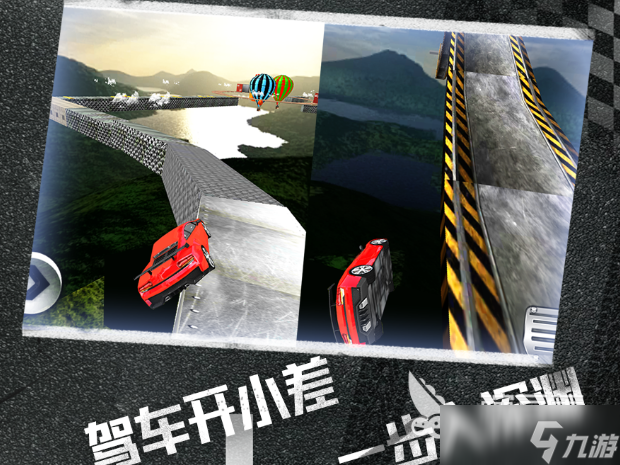 火爆的竞速手游下载介绍2025 优质的竞速手游合集