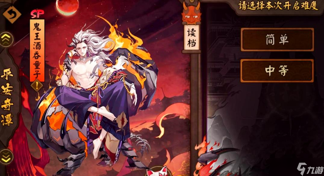 阴阳师鬼王酒吞童子值得培养吗