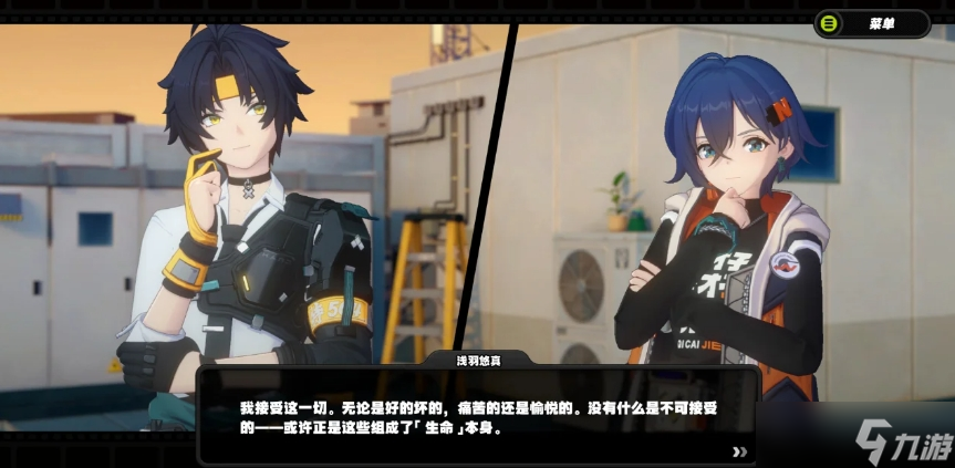 绝区零浅羽悠真优缺点有什么