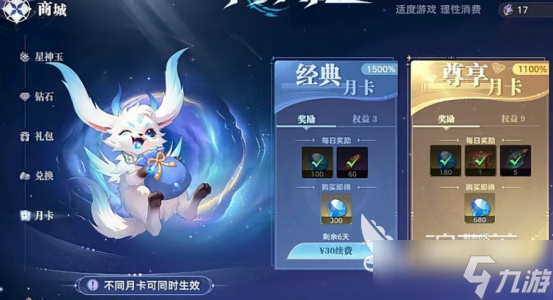 斗羅大陸獵魂世界氪度如何斗羅大陸獵魂世界氪度嚴(yán)重嗎