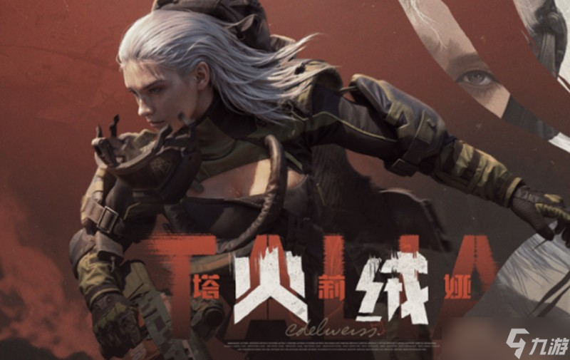 暗区突围S13赛季有什么更新 S13赛季新内容介绍