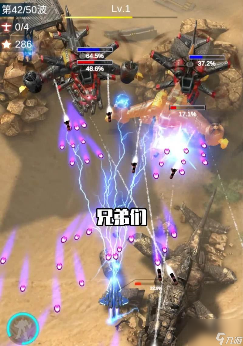 魔獸世界（探索寶藏）
