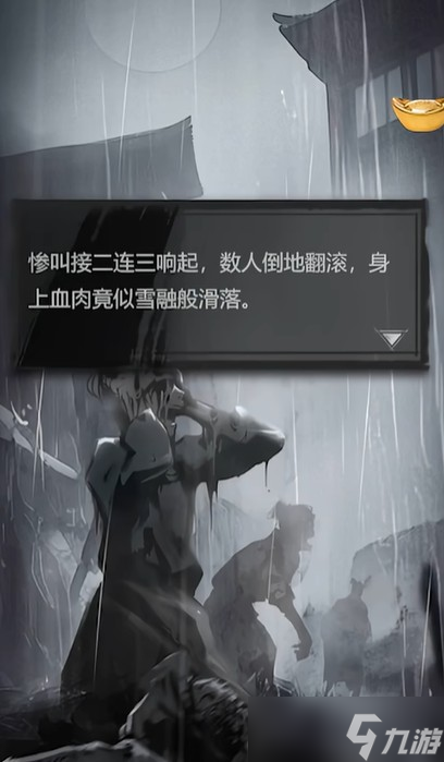 神探詭事錄西市血浴案全流程攻略：化尸迷蹤與鬼市追兇