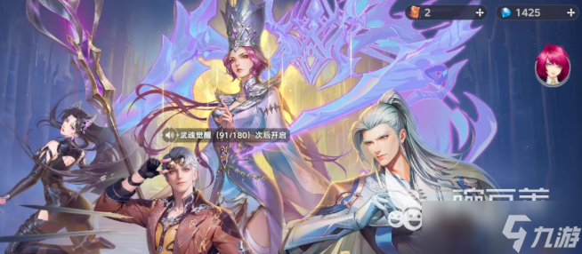 斗羅大陸獵魂世界比比東怎么樣 斗羅大陸獵魂世界比比東分析
