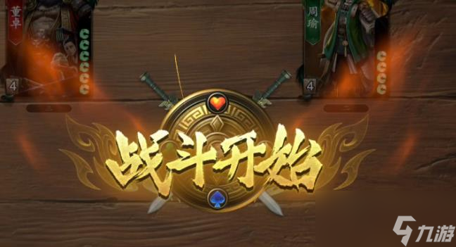 代號殺漢武帝劉徹技能是什么