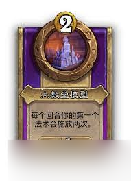 炉石传说酒馆战棋饰品鲍勃摇头玩偶属性怎么