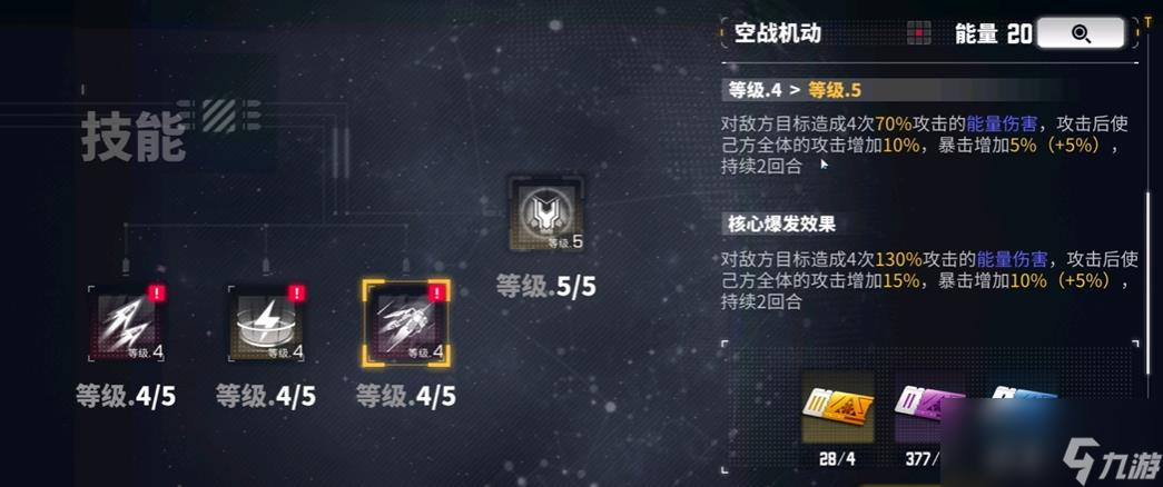 交錯戰(zhàn)線伏特加鏡怎么樣