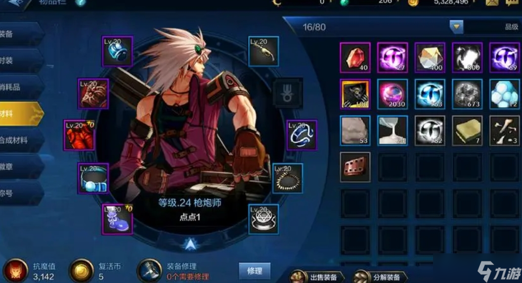 地下城与勇士中有什么热门职业适合新手