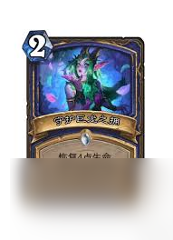 炉石传说32.0版本搬运工受伤调整了哪些内容