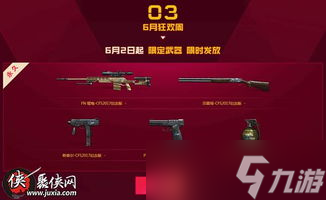 CF新活动为啥领不了奖励 这波操作你out了吗 