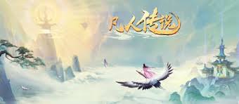 凡人傳說妖界祖庭怎么通關