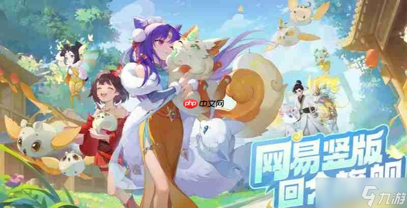 靈獸大冒險每日福利怎么領 每日福利領取方法介紹
