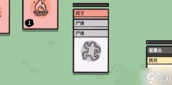堆疊大陸刷錢刷金幣方法