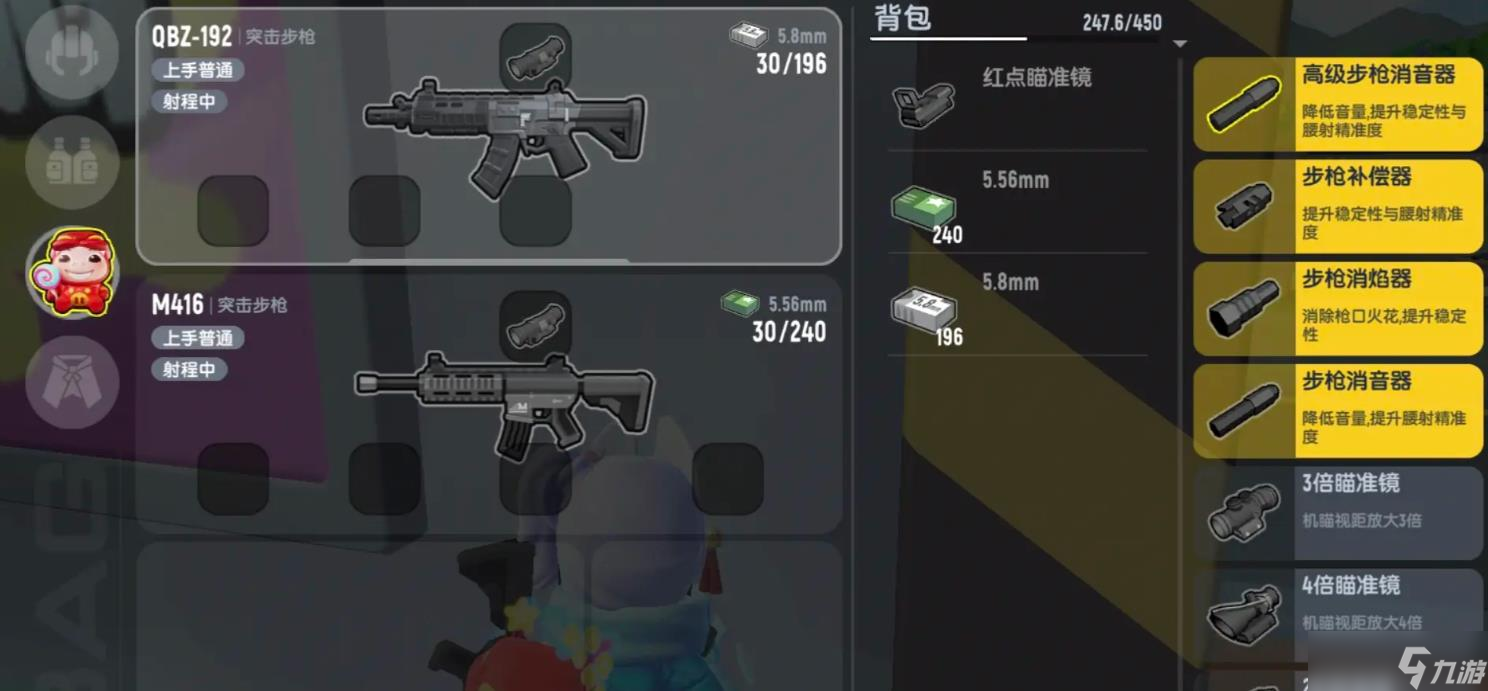 香肠派对QBZ192怎么样