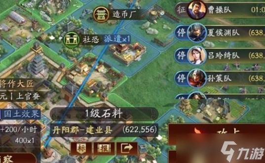 三国志战略版怎么攻打玩家城
