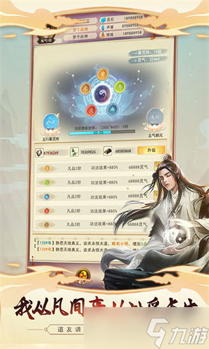 想不想修真灵草培育术需准备第二套吗