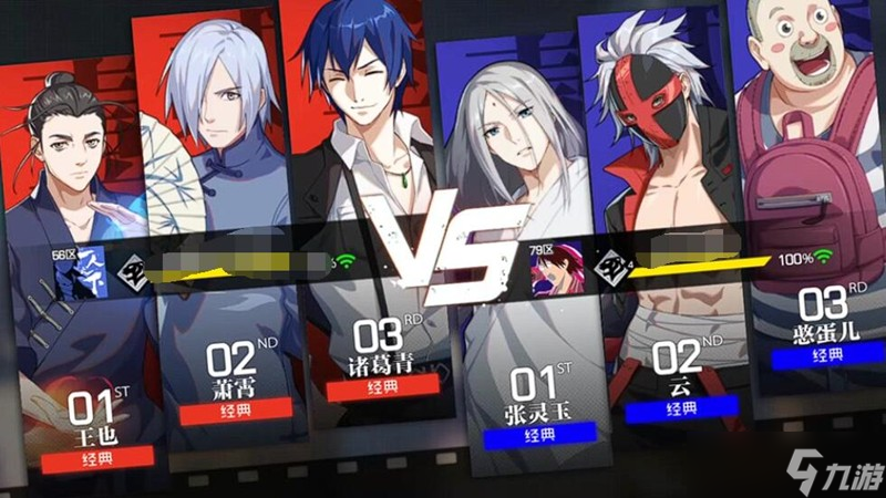 异人之下手游段位怎么划分 天下会武段位系统详解