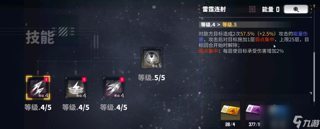 交錯戰(zhàn)線伏特加鏡怎么樣