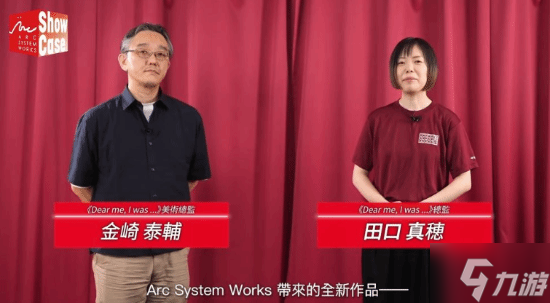 Switch 2独占新作公开！专为成熟女性设计 今夏发售