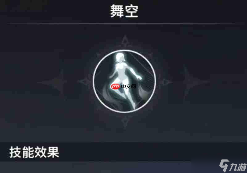 星痕共鳴潛能技能有哪些 星痕共鳴潛能系統(tǒng)介紹