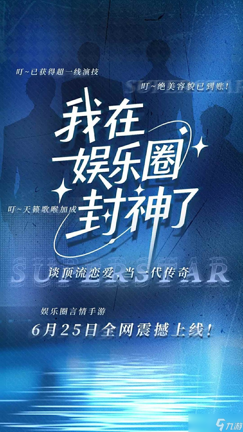 世界之外如星璀璨攻略 怎么見到四位男主直通版