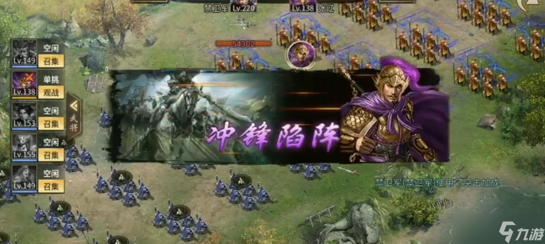 攻城掠地張遼用什么裝備