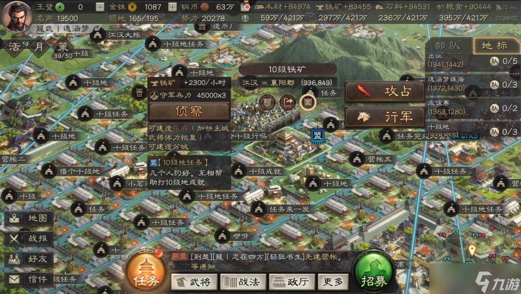 有什么方法能够得到三国志战略版的藤甲兵
