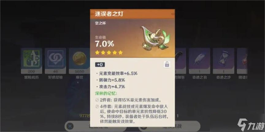 原神可以当主c的人物有什么