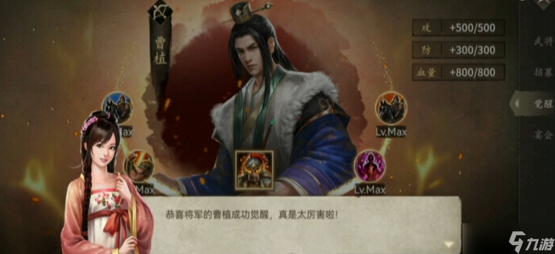攻城掠地觉醒丝绸有什么功效