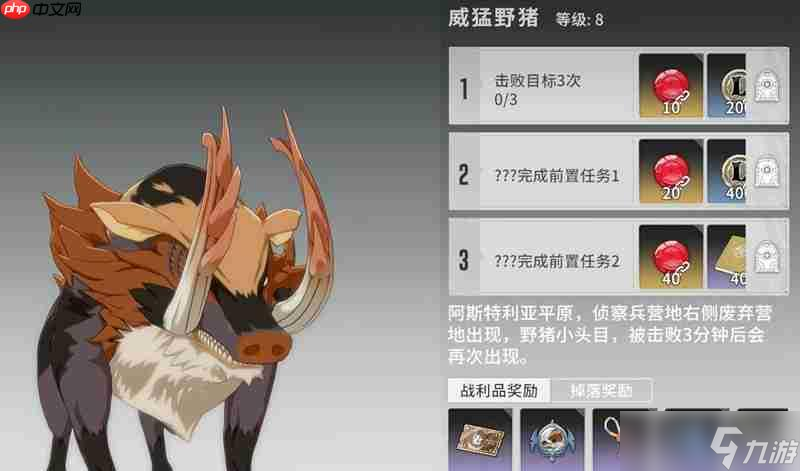 星痕共鸣奥术刻印怎么获得 奥术刻印获取方法