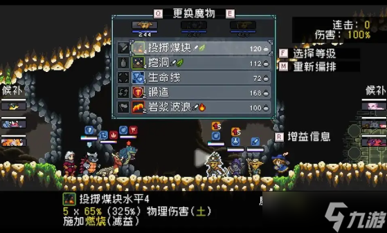 怪物乐土地下世界全通秘籍：令牌收集+机关破局指南