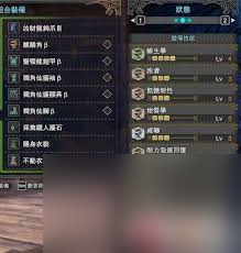 怪物猎人荒野怎么刷调查团票