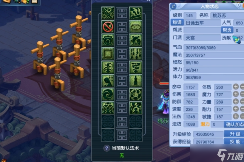 梦幻西游力天宫副本带什么宝宝