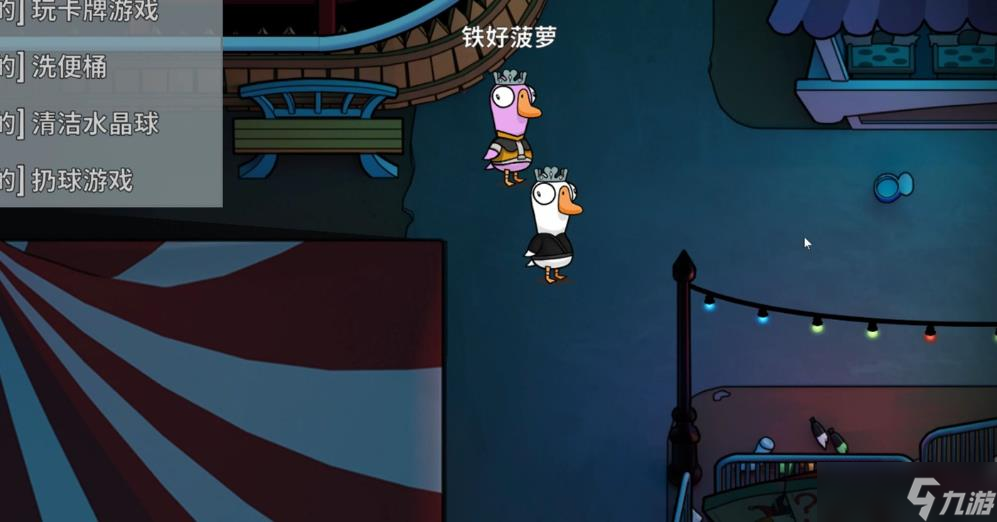 鹅鸭杀间谍进阶技巧有什么