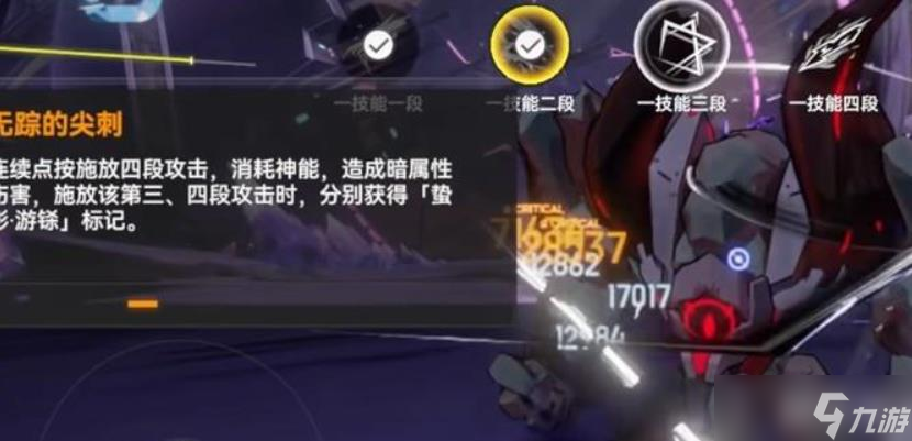 深空之眼塞尔凯特有什么技能