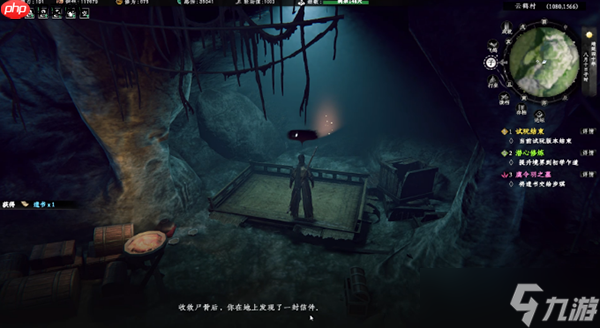 下一站江湖2菩提奇緣奇遇任務(wù)詳解