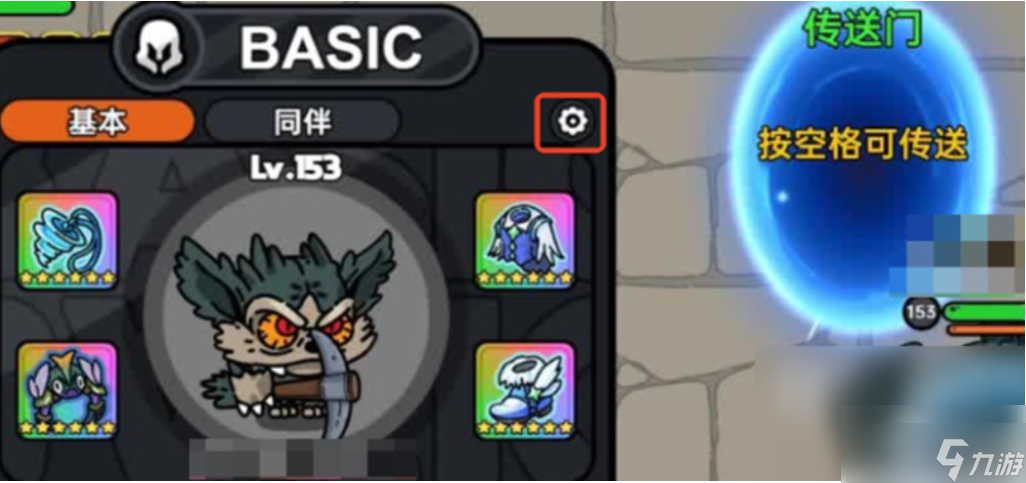 英勇之地怎么加好友