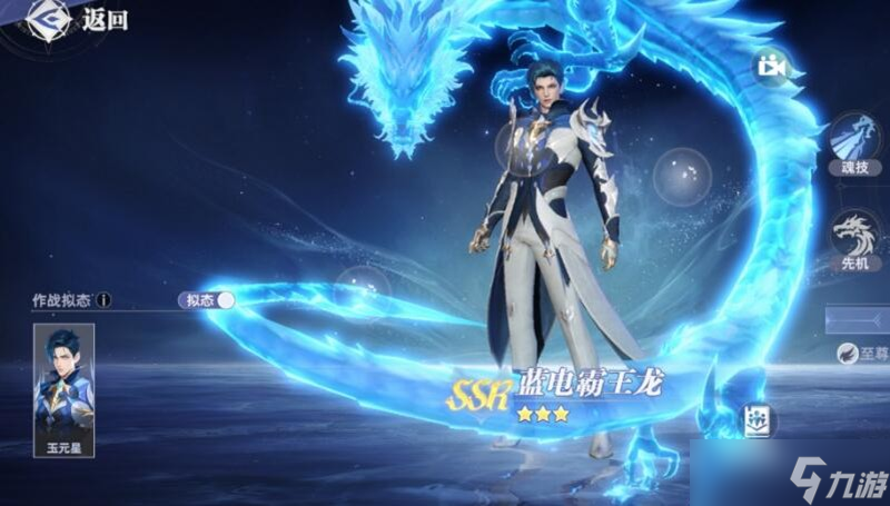 斗羅大陸獵魂世界邪化獸王怎么打 邪化獸王副本通關(guān)攻略