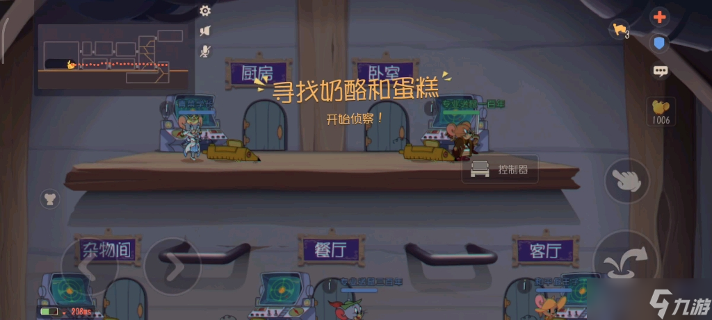 猫和老鼠经典模式怎么玩