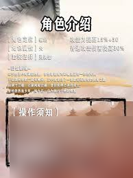 仙劍世界王小虎如何搭配陣容