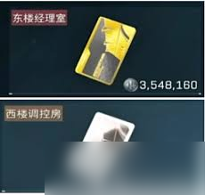 三角洲行动零号大坝钥匙在哪买