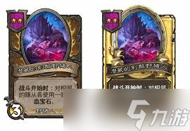 炉石传说捣蛋狂魔怎么样