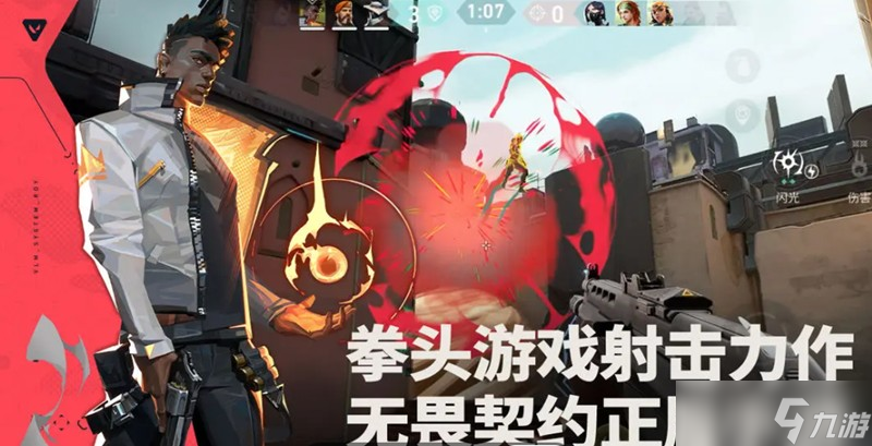 无畏契约战神强度怎么 源能行动战神使用技巧