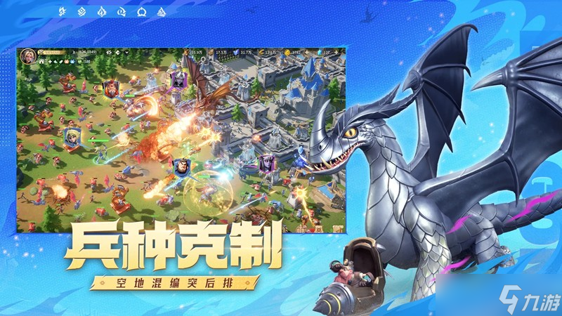 龍石戰(zhàn)爭托爾有什么技能 托爾技能詳細介紹