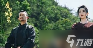 神探詭事錄吉卡司委托結(jié)局有哪些