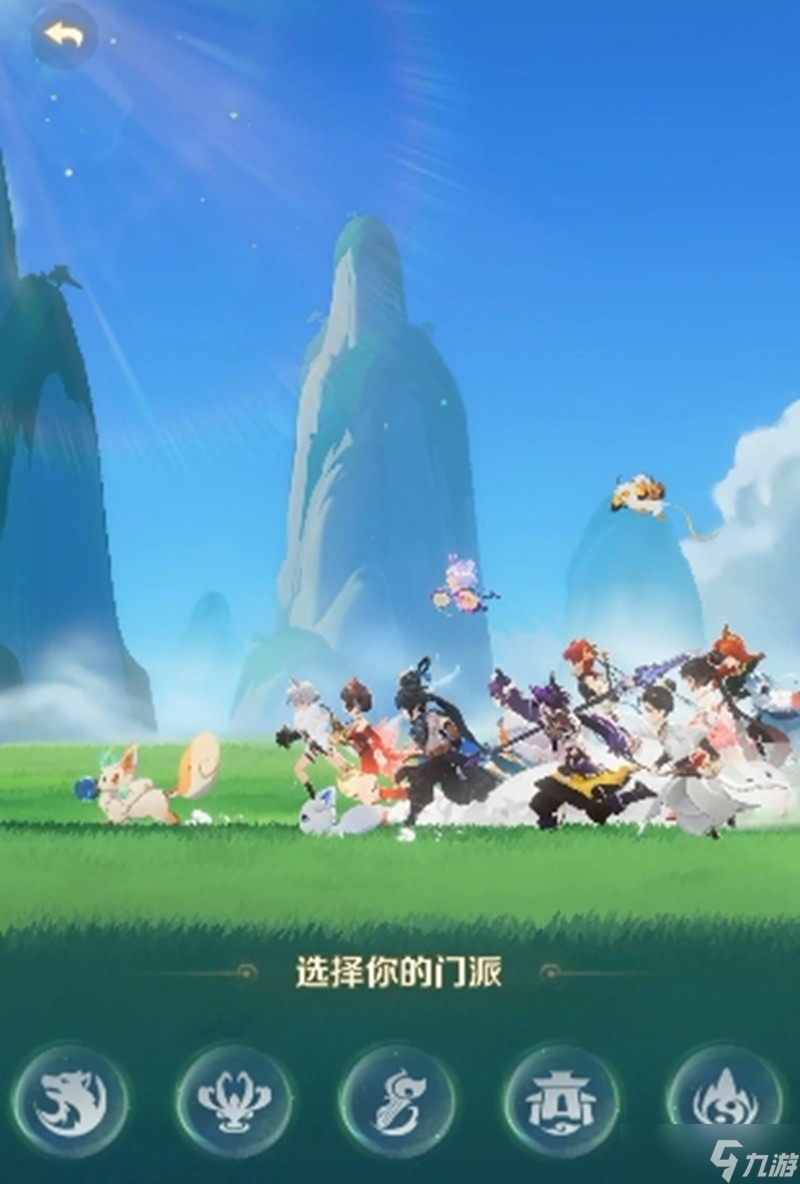靈獸大冒險最強職業(yè)有什么 三大職業(yè)詳細解析