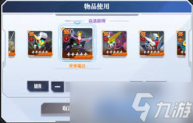 高達(dá)鋼鐵之詩(shī)前期怎么配隊(duì)